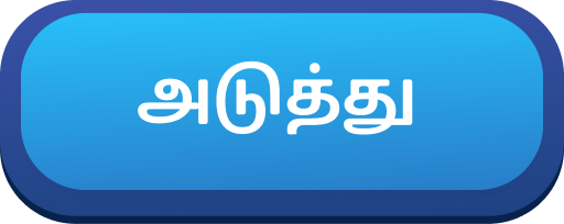 Next
